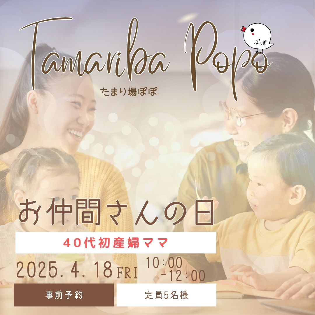 CHAPO MAMA様 リクエスト 5点 まとめ商品 ぽぽママ様 リクエスト 3点